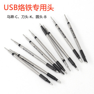 USB����F�����^C210���F�^usb����F���ò��ʽ���Fо