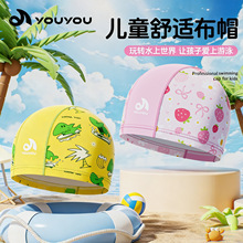 ��ͯӾñ��ͯŮͯרҵ���ʲ���ͷ���Ͽ�ͨ��Ӿñ������������ñ��