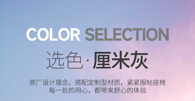 Changan Eado Third and Fourth Generation Seat Covers, Full Set for 2024-2025-2026 Phev New Blue Whale Special Car Seat Cushions