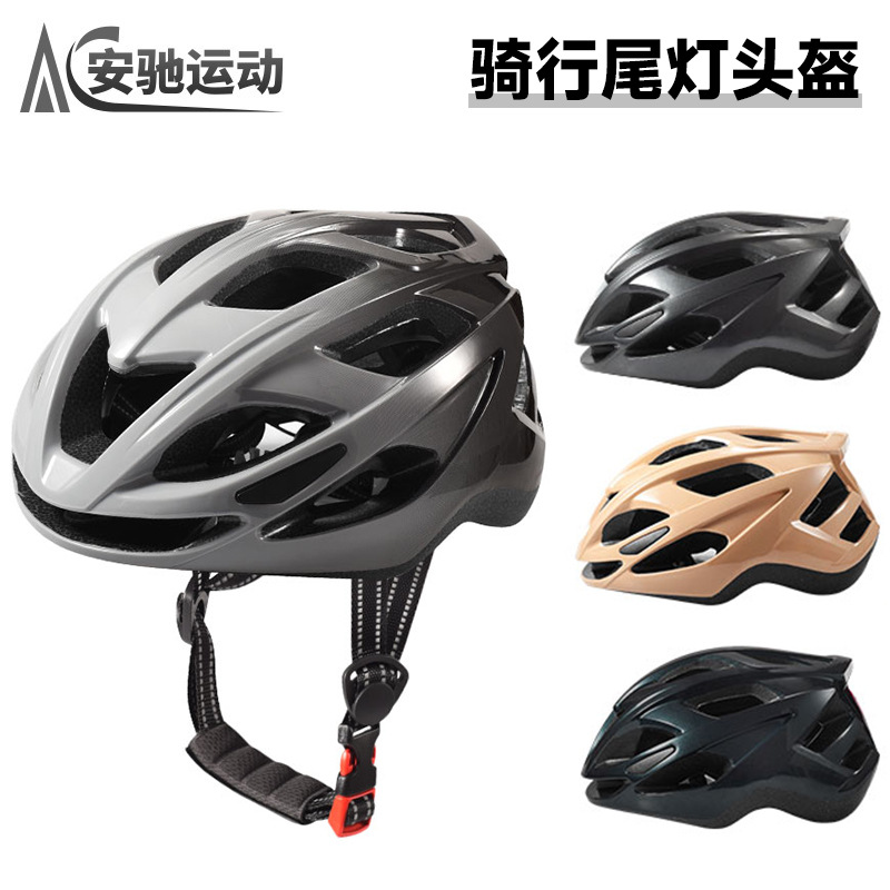 Casco de bicicleta luz trasera hombres y mujeres bicicleta de carretera casco de equitación integrado con luz trasera sombrero de seguridad de conducción de cercanías