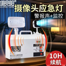 手电筒;户外头灯;手电筒