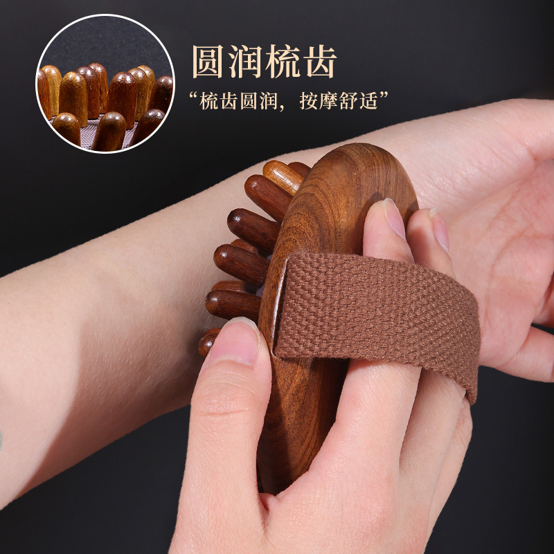 黑金檀木带脉经络刷按摩梳全身通用疏通神器揉肚子燃腹部筋络刮痧|undefined