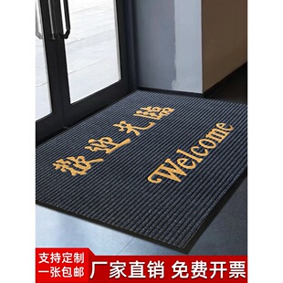 欢迎光临门垫商用商铺迎宾入户地毯进门防滑吸水条纹酒店门口地垫-阿里巴巴