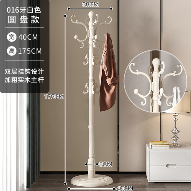 016 치아 화이트