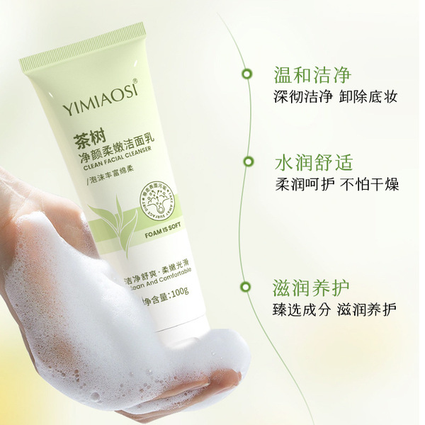 Delicate moisturizing cleansing milk