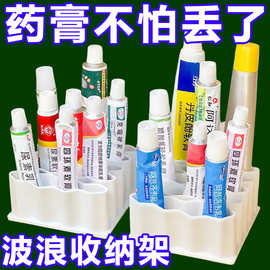 硅胶小样药膏收纳架家用桌面管状软膏分类收纳盒化妆品小样收纳架