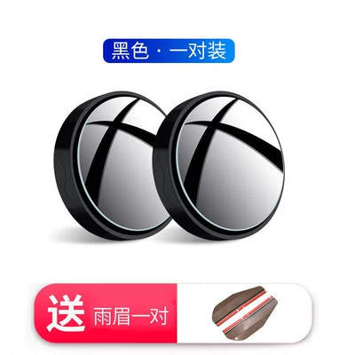 assist mirror, 360-degree suction – Large field of view rear view auxiliary mirror - black-pair-set-rain-visorupgraded-suction-cup-type-high-definition-waterproof