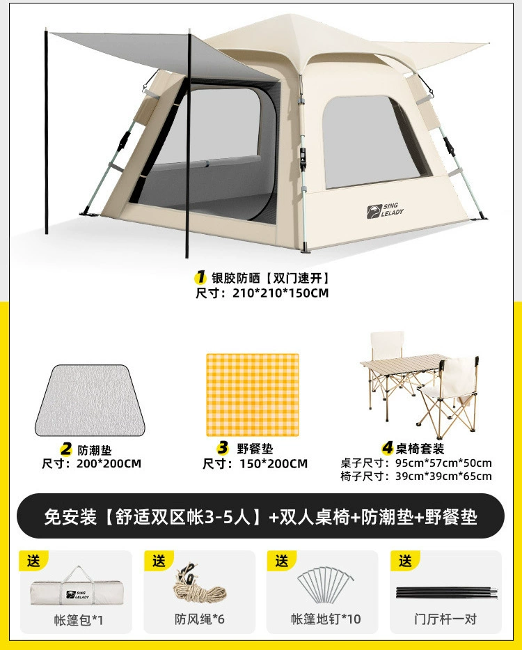 Travel tent indoor, handheld automatic folding equipment for camping, increased thickness, fully automatic