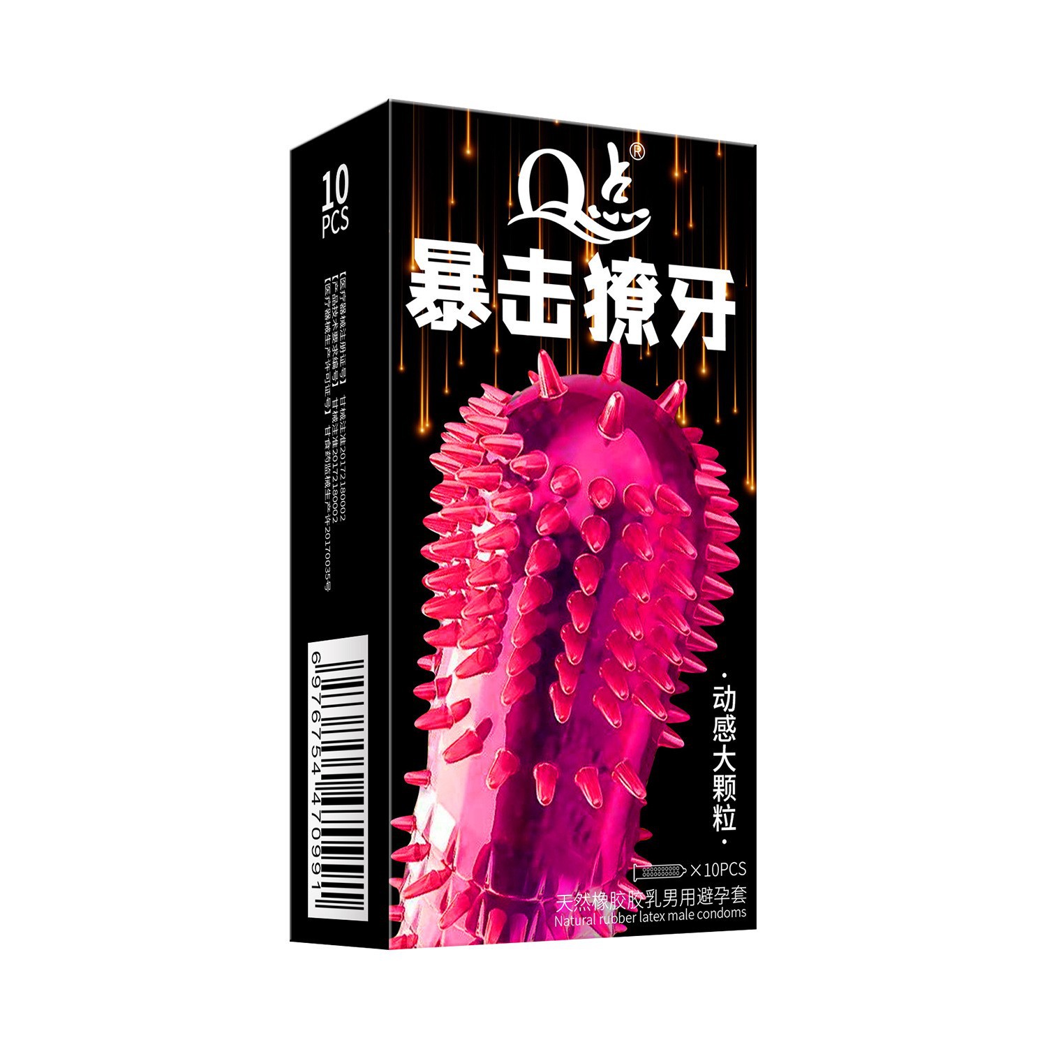 【64】치아를 들어올리는 치명타(10개)