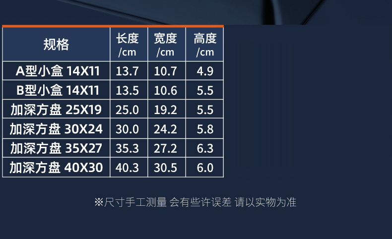 保鲜方盘_14.jpg