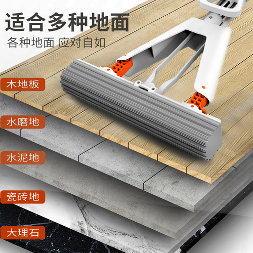 Sponge Mop Household Cleaning Rag Lazy Man One-Sweep Clean Mop Wash-Free Roller Absorbent Water Squeezing Rubber Sponge Fold and Squeeze Water