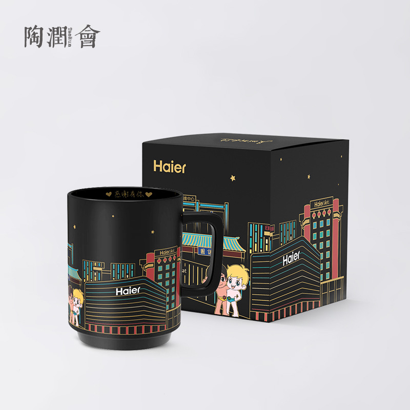 Fábrica de cerámica de Liling tazas personalizadas tazas de cambio de color caliente Caja de regalo de mediodía de otoño personalizada práctica