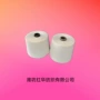 定制漂白精梳紧密股线