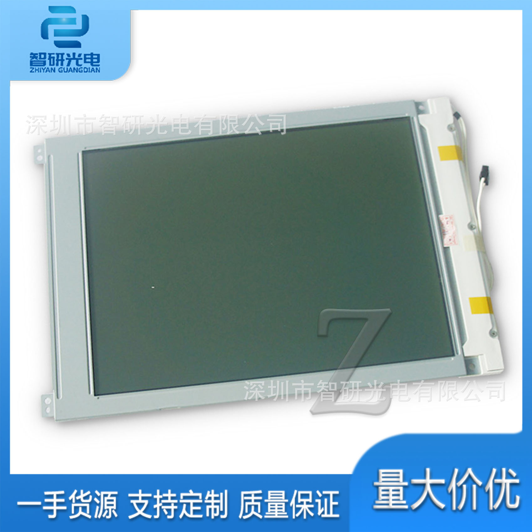 夏普全新9.4英寸液晶显示屏LM64K83,LM64K837,LM64K836 询价下单