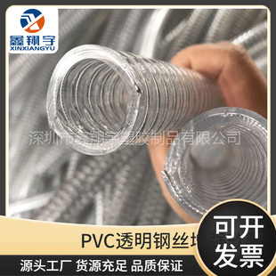 ���l�����|�߉�PVC͸��䓽z����ܛ�� �͸߉��͹� �������۹�15mm