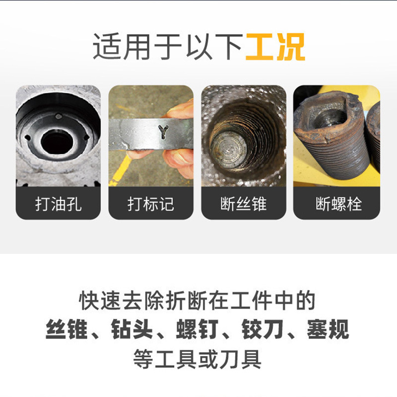 Perno de alta frecuencia eléctrica chispa máquina de perforación de petróleo Máquina de corte de chispa eléctrica portátil EDM-500C