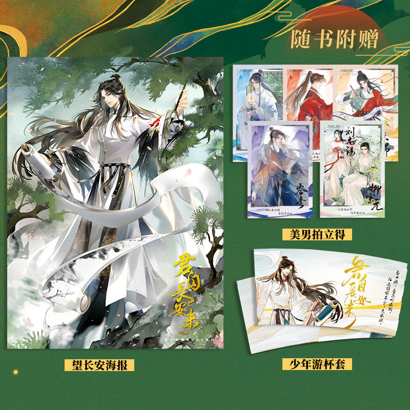 당안에서 오셨습니다 [도서선물]