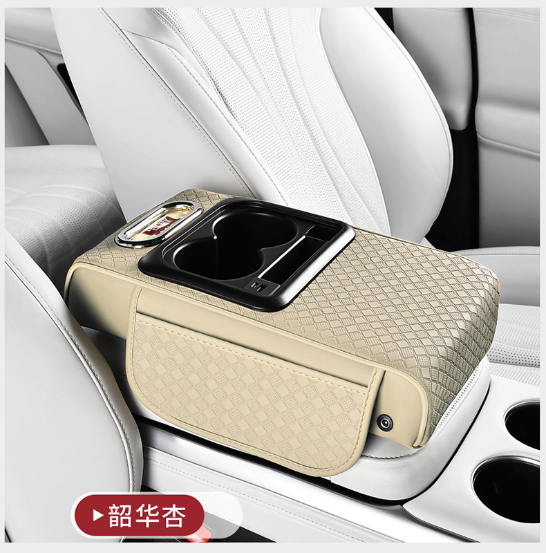 Car Armrest Box Pad, Tissue Box, Heightening Pad, USB Charging