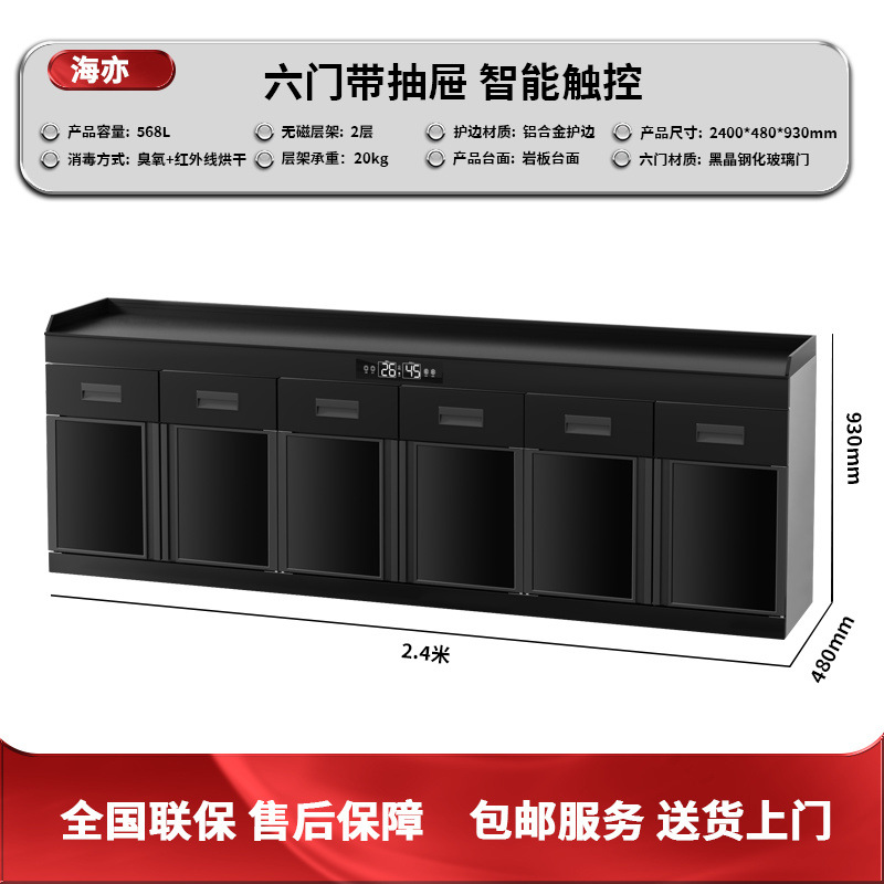 Gabinete de desinfección multifuncional de té, cocina comercial de comidas, gran comedor de comidas, caja doméstica de mármol