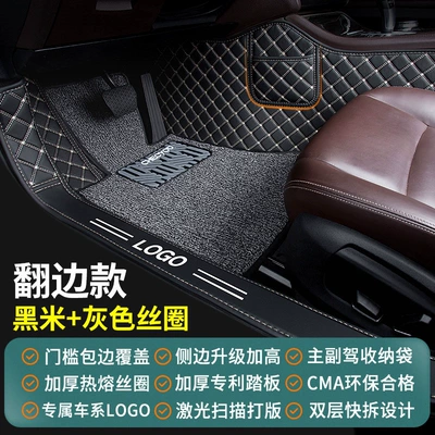 Nissan Sylphy, Teana, Tiguan, and Modelə uyğun ayaqaltı - black-and-gray-new-upgraded-model-with-threshold-protection-high-sides-dual-storage-exclusive-logo