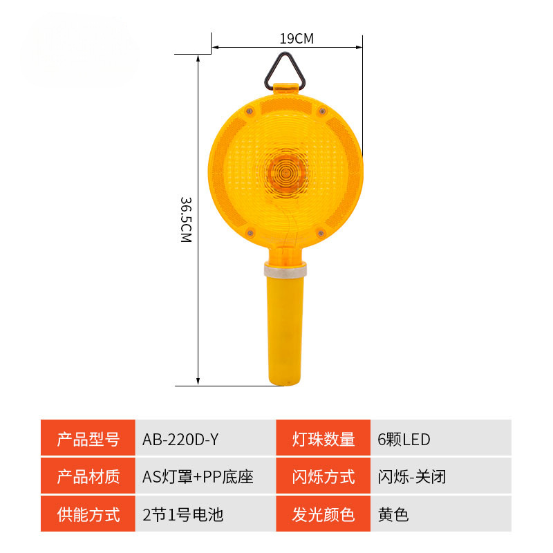 Luz LED de barrera de tráfico, luz intermitente de construcción, advertencia de tráfico, luz intermitente de obstáculo, luz de cono de carretera, luz de ciruela de mano