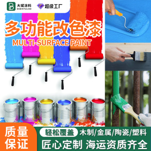 �๦��ˮ�����ĥ��ɫ��ľ�T�Ҿ߷��½����մɴɴu�����ɫ������