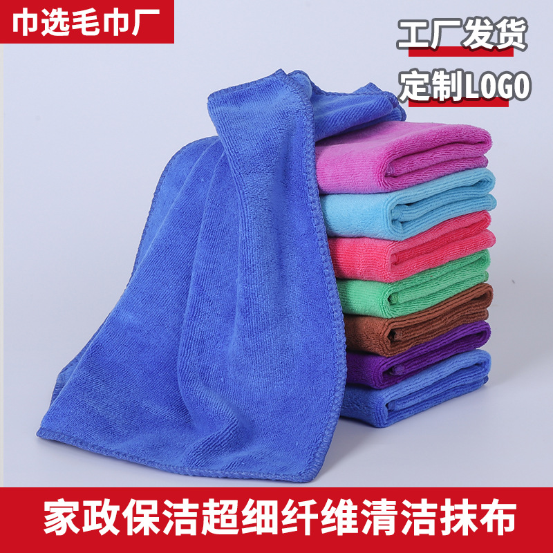 Wholesale Cleaning Rags, Thickened Multi-Purpose Car Cleaning Cloths, Glass Cleaning Cloths, Furniture Cleaning Cloths, Housekeeping Cleaning Kitchen Rags