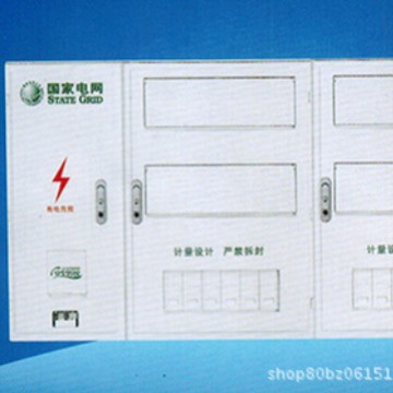 直销生产批发新标准电能计量箱12表位十二户玻璃钢电表配电箱