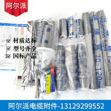 |K^10KV߉|K^3*25-50mm2|^