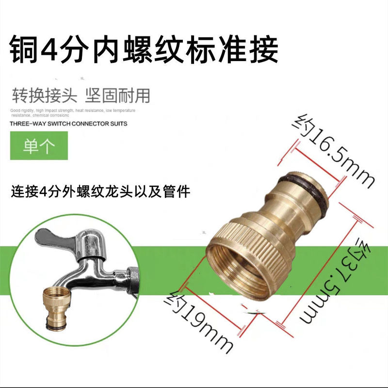 純銅ねじ継手洗車水鉄砲乳首蛇口切替接続4分6分通水接続部品代発|undefined