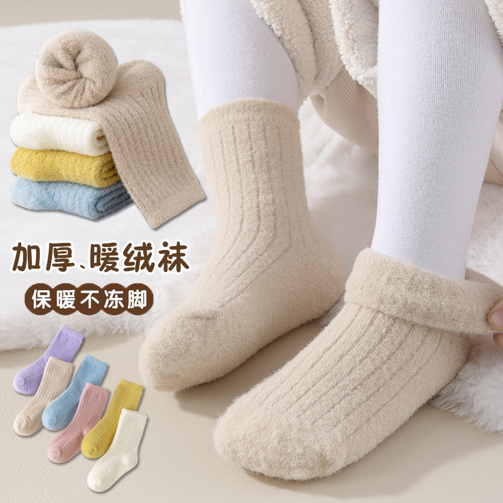 澳绒儿童袜子女童加绒保暖秋冬季地板袜加厚宝宝睡眠袜男童中筒袜