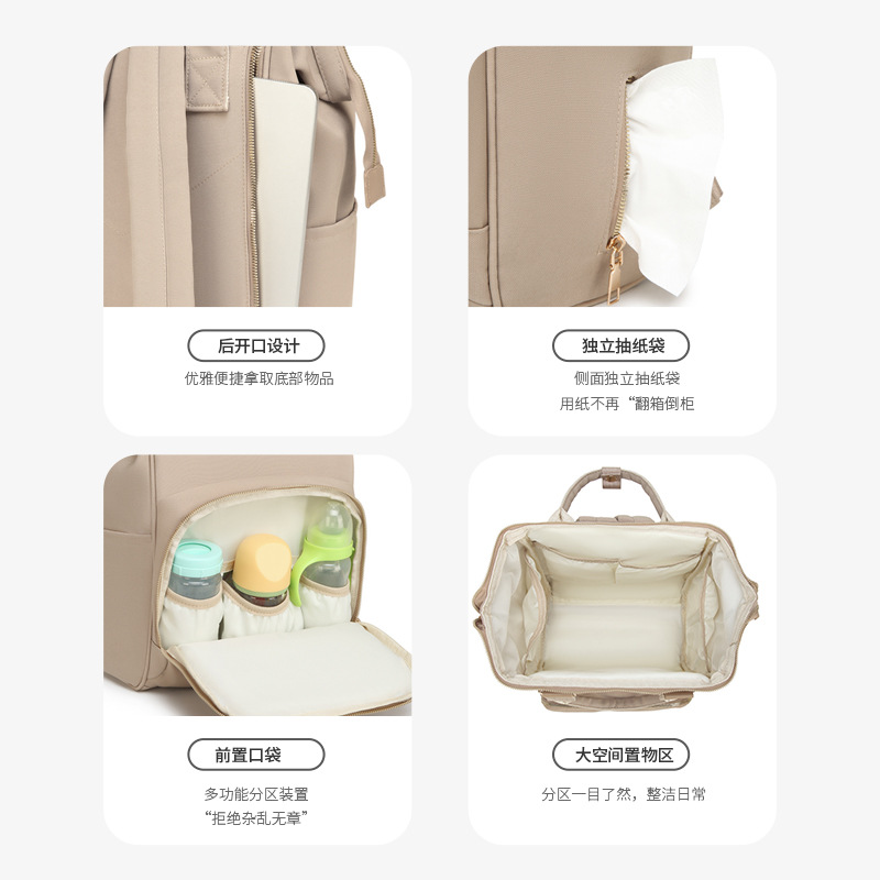 Bolso de mamá al aire libre de venta caliente transfronterizo mochila de gran capacidad para madres y bebés