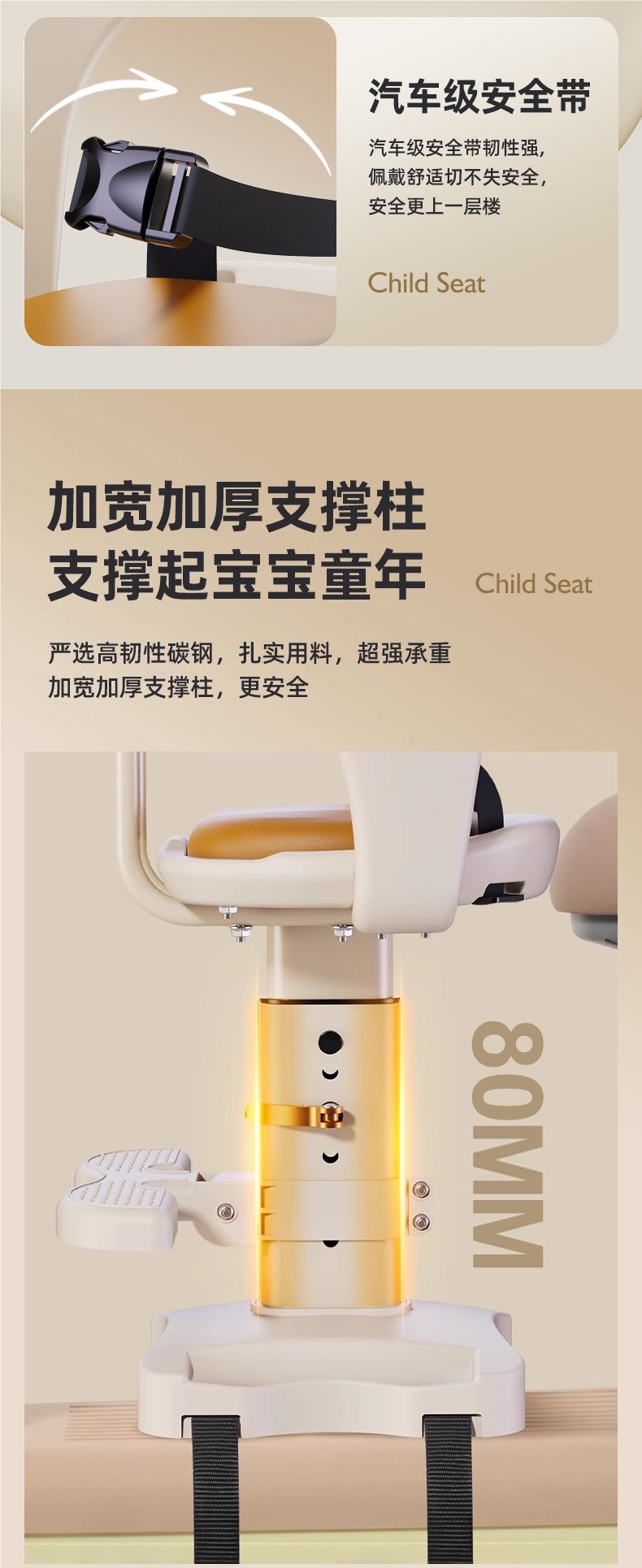 Front-mounted child seat for electric vehicles, baby seat for electric scooters and motorcycles, adjustable height stool for children and infants