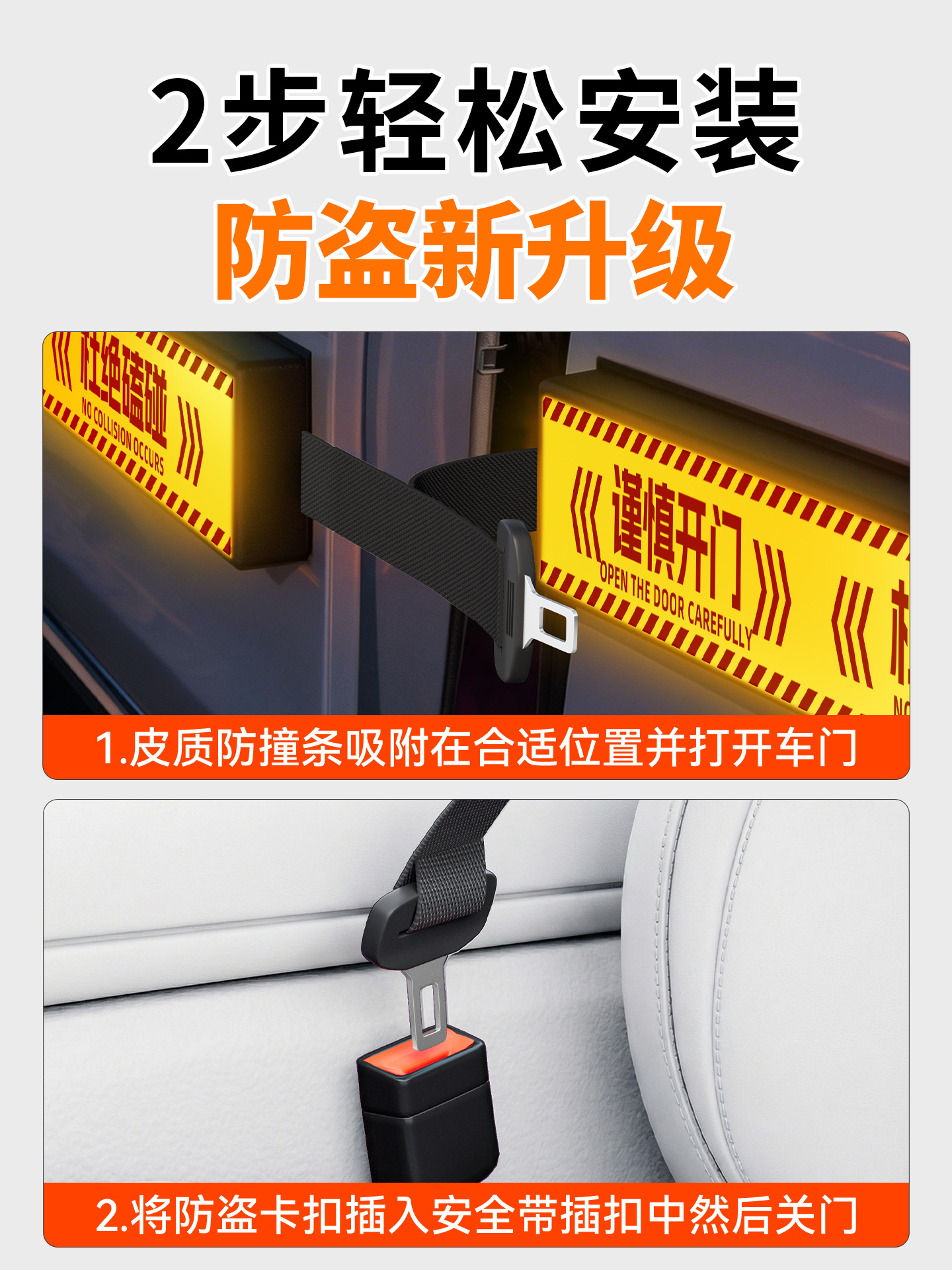 Night-Time Reflective Magnetic Car Door Anti-Collision Strip, Anti-Scratch Pad for Cars, Prevents Door Opening Accidents, Does Not Damage Car Paint