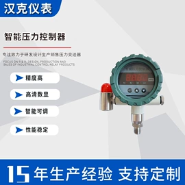 压力变送器;差压变送器;液位变送器