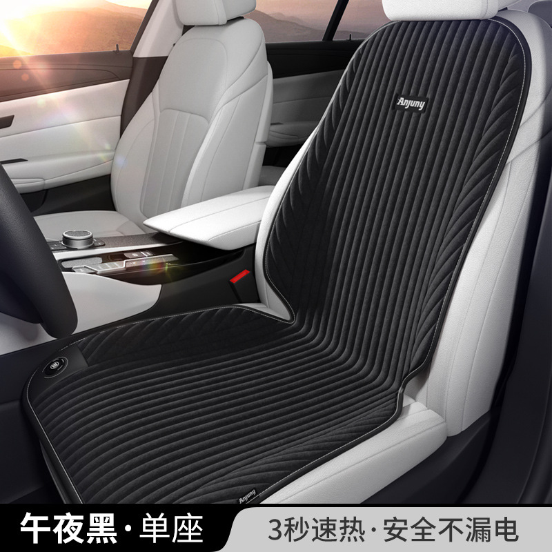 Universal Rear Seat – Universal Wool pad - ancheng-graphene-seatback-drivers-seat-corduroy-black-cigarette-lighter-12v24v