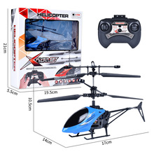 一件代發2通無線遙控直升機USB充電耐摔抗撞飛行模型玩具飛機批發