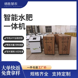 灌溉工具;植保机械;施肥机械