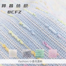 夏季薄款小香风布料彩色毛编织粗花呢服装马甲连衣裙面料外贸批发
