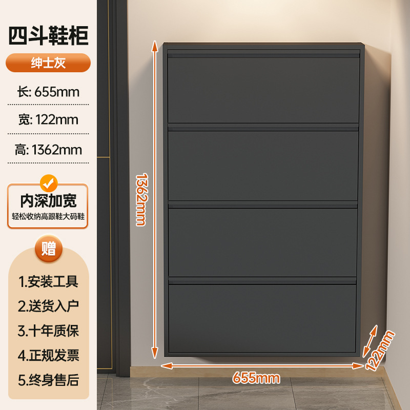 超薄钢制鞋柜12CM家用门口入户门玄关鞋架一体靠墙走廊小窄翻斗柜|undefined