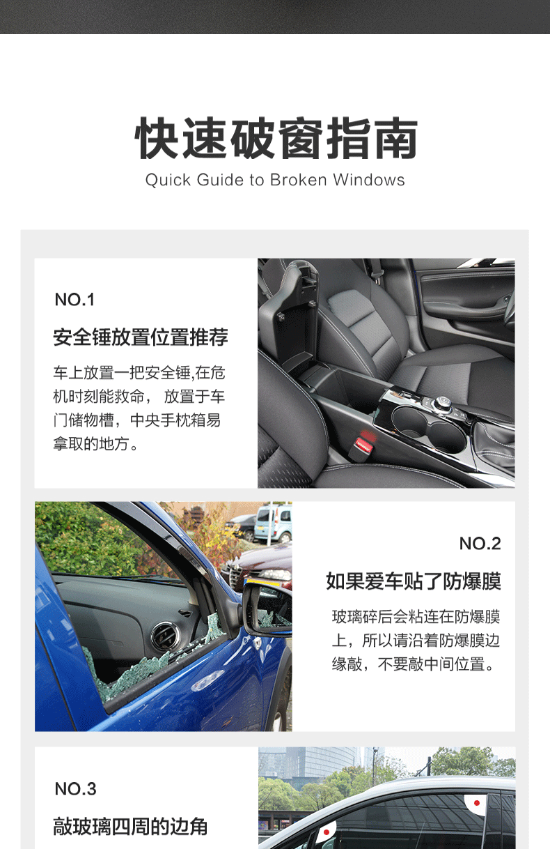 Deli car safety hammer, window breaker, escape hammer with cutter, multi-functional car emergency rescue hammer