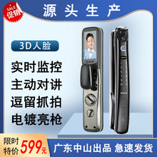 电镀密码锁人脸识别可视对讲手机远程开锁智能锁指纹锁电子锁