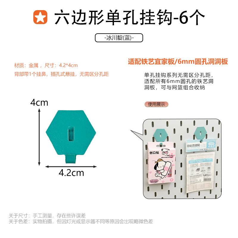 家庭用金属製の特別なフック収納ラックに適したホールボードアクセサリー DIY 装飾磁気吊り釘ディスプレイ|undefined