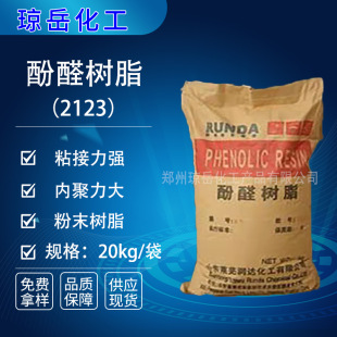 ����������ȩ��֬.�����Է�ȩ��֬2123��ȩ��֬��ĩ�������ľ��