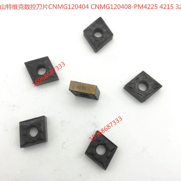 二手山特维克数控刀片CNMG120404/08 CNMG120408-PM4225 4325