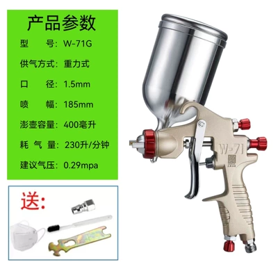Sheet Metal Spray Repair: Dual-nozzle Paint Spray Gun - premium-high-end-w-71-top-pot-15-caliber-high-atomization
