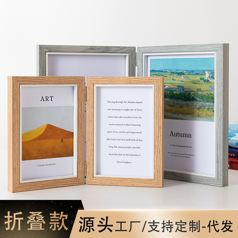 Creative one-piece combination folding photo frame decoration two-piece triple 6 7-inch 8-inch photo studio wooden picture frame