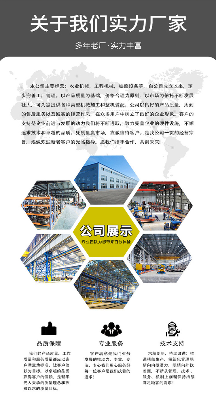 详情页_09.jpg