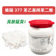 German 377 phenethyl resorcinol brightens skin tone to ensure skin lightening agent resorcinol color control brightening