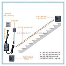 无线人体感应灯条踢脚线楼梯走道橱柜无光斑流水追光LED感应灯带